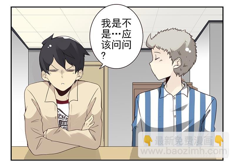 第四季123-124：是否确认？19