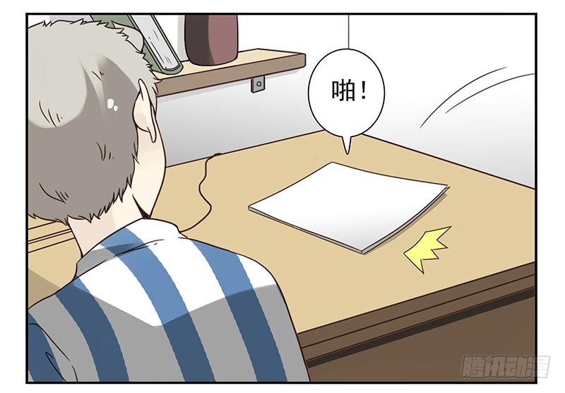 第四季123-124：是否确认？2