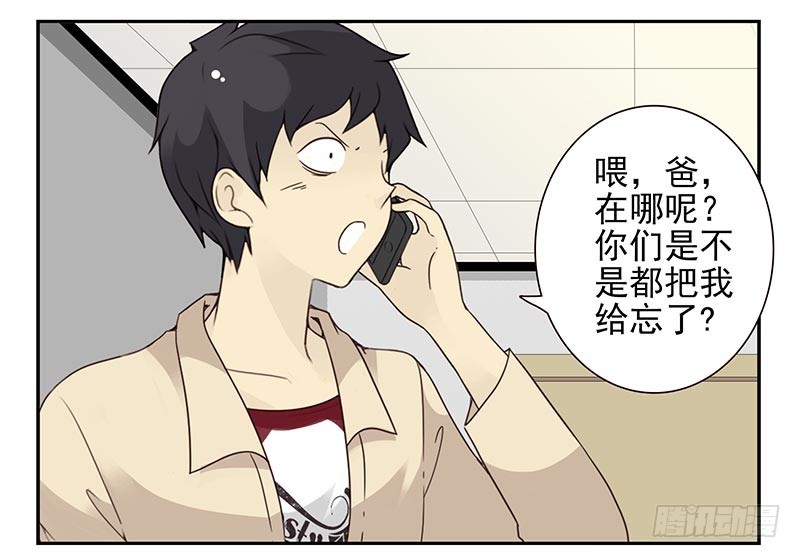 第四季123-124：是否确认？22