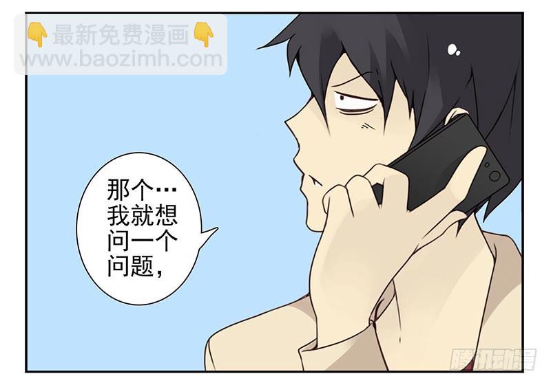 第四季123-124：是否确认？24