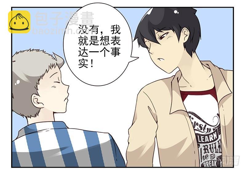 第四季123-124：是否确认？6