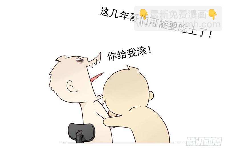 第四季123-124：是否确认？8