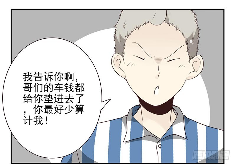 第四季123-124：是否确认？9