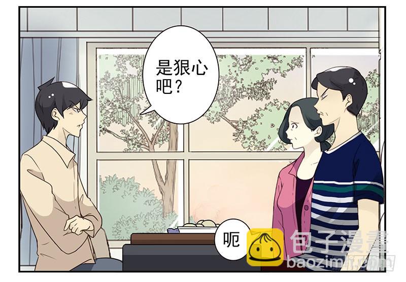 第四季125-126：很大决心17