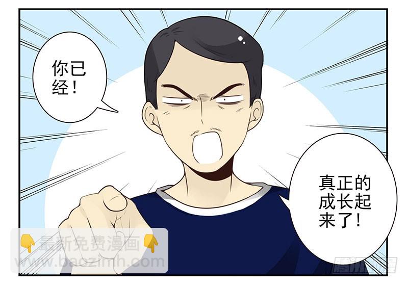 第四季125-126：很大决心19