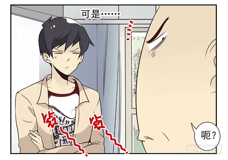 第四季125-126：很大决心22