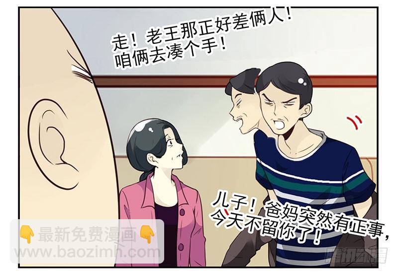 第四季125-126：很大决心24