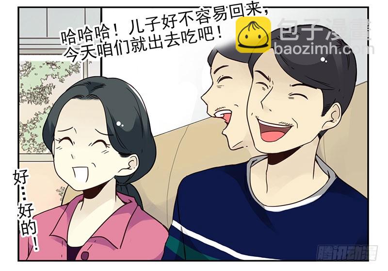 第四季125-126：很大决心5