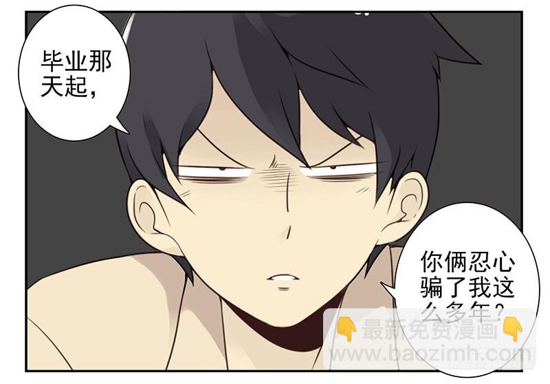 第四季125-126：很大决心8