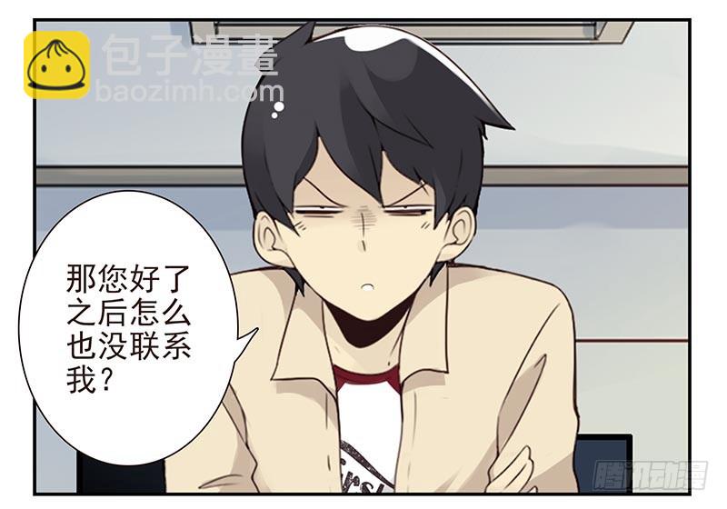 第四季127-128：房子！18