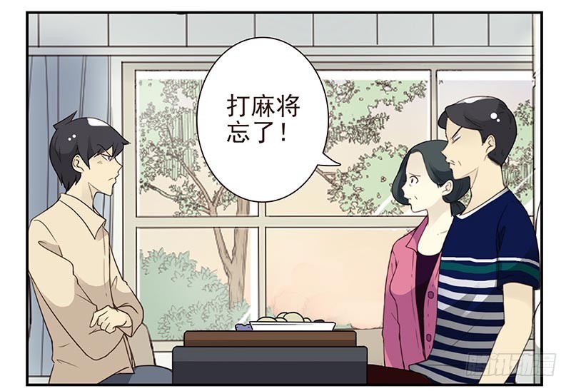 第四季127-128：房子！19
