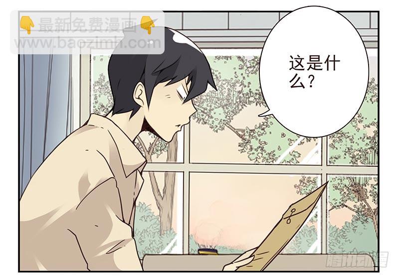 第四季127-128：房子！22