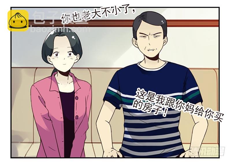 第四季127-128：房子！23