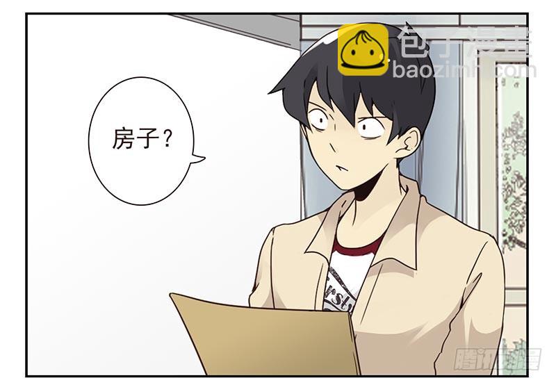 第四季127-128：房子！24