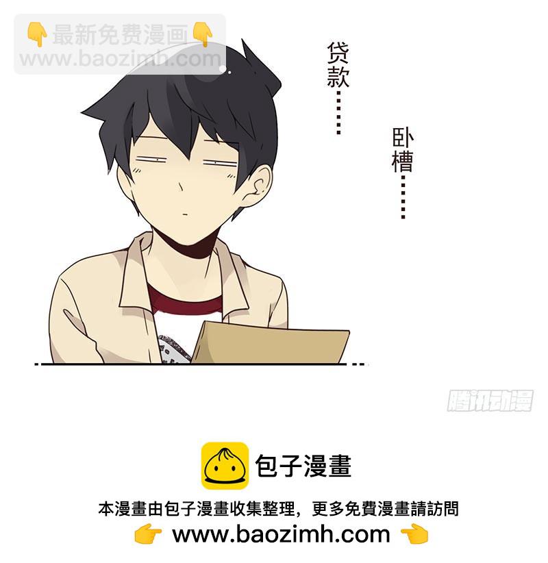 第四季127-128：房子！26