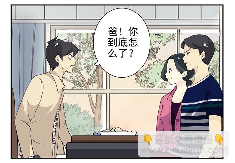 第四季127-128：房子！6