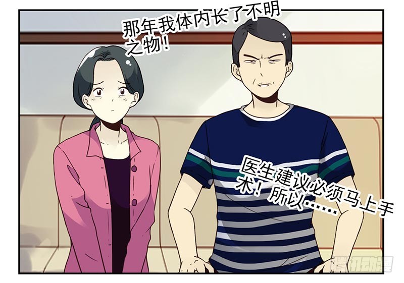 第四季127-128：房子！8