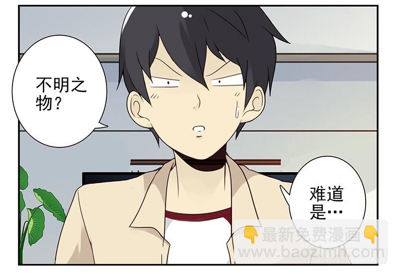第四季127-128：房子！9