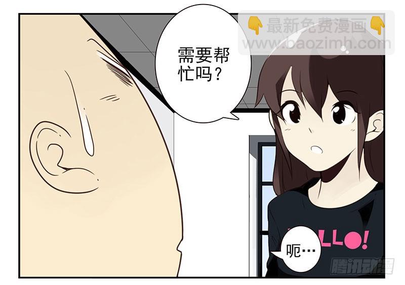 第四季129-130：我是房东9