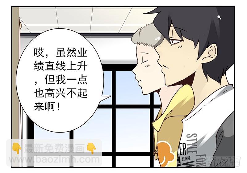 第四季131-132：吃土10