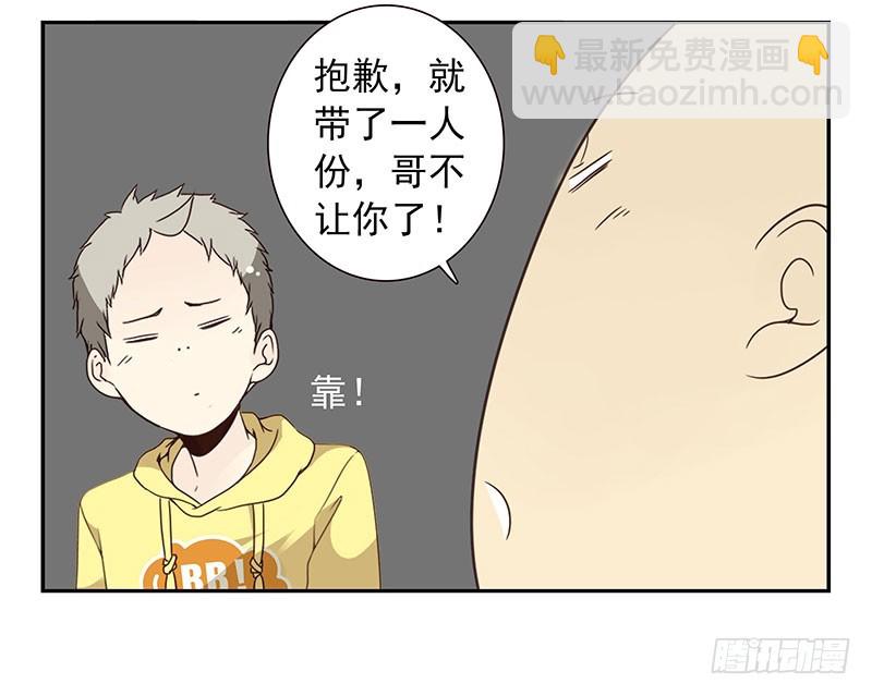 第四季131-132：吃土13