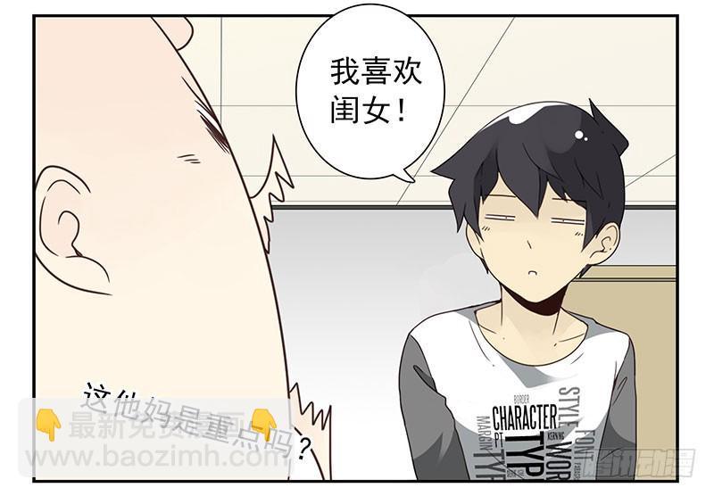 第四季131-132：吃土18