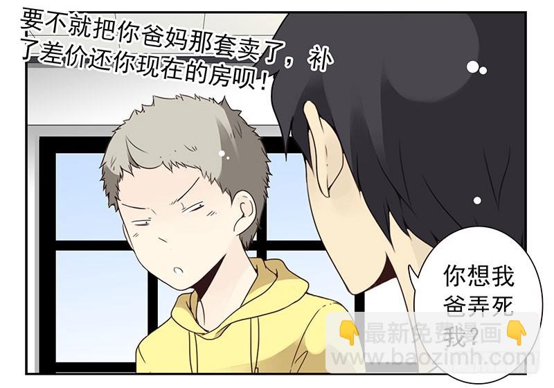 第四季131-132：吃土19