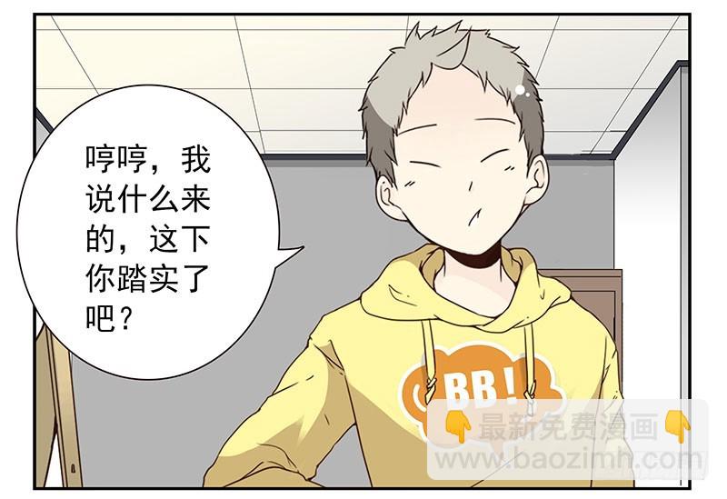 第四季131-132：吃土2