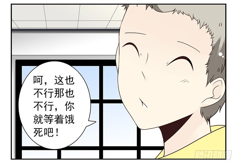 第四季131-132：吃土20