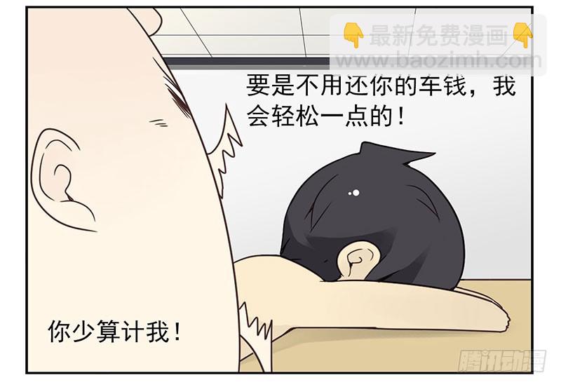 第四季131-132：吃土21