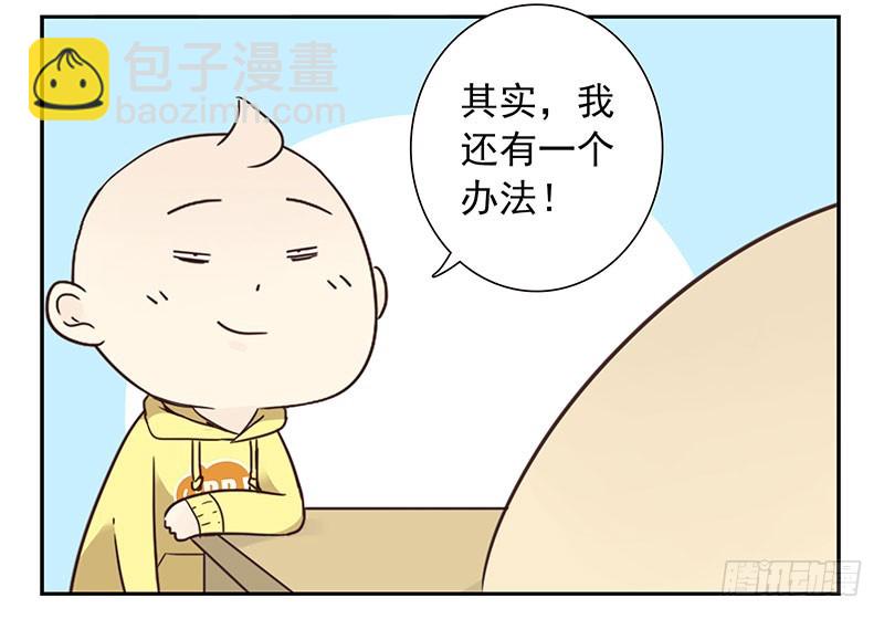 第四季131-132：吃土22