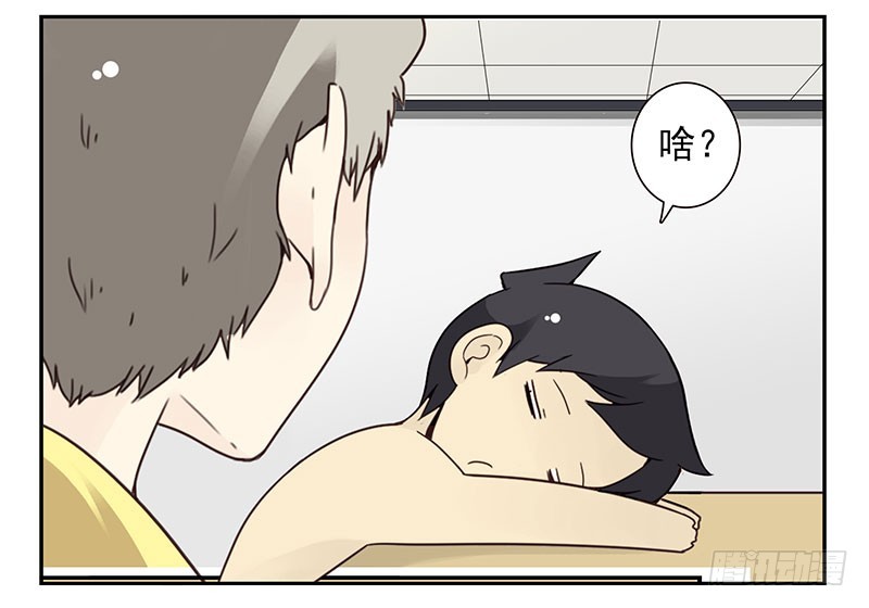 第四季131-132：吃土23