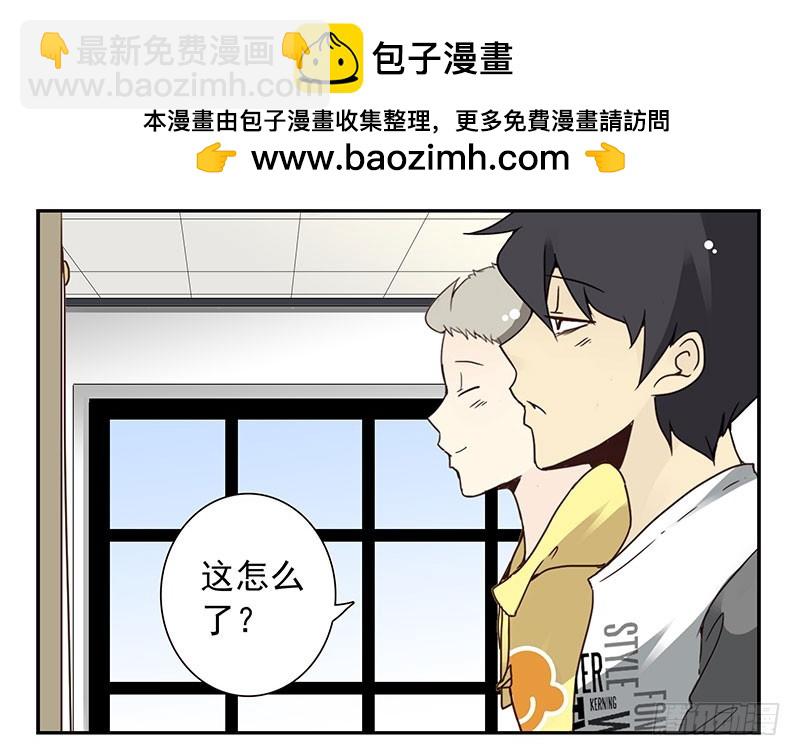 第四季131-132：吃土25