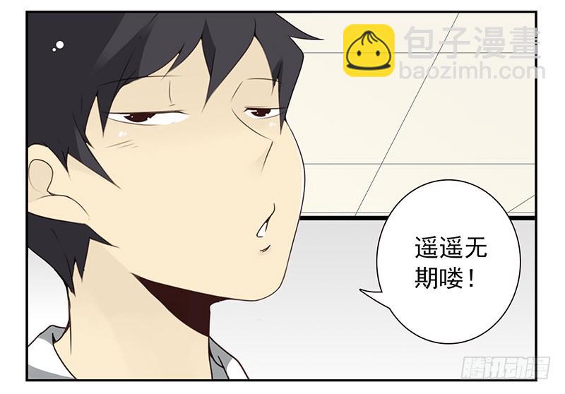 第四季131-132：吃土5