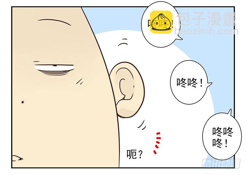 第四季135-136：陪你去20
