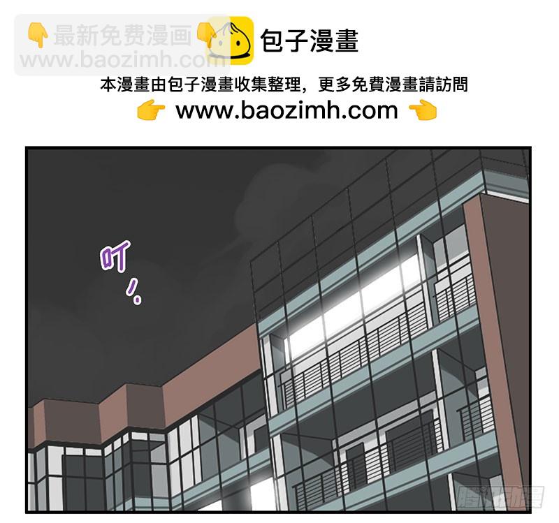 第四季137-138：找对象14