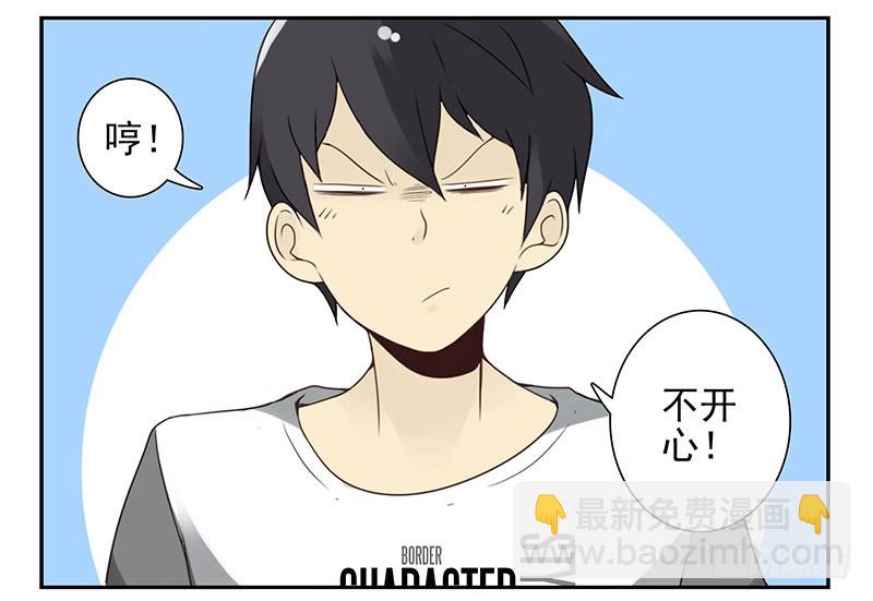 第四季137-138：找对象16