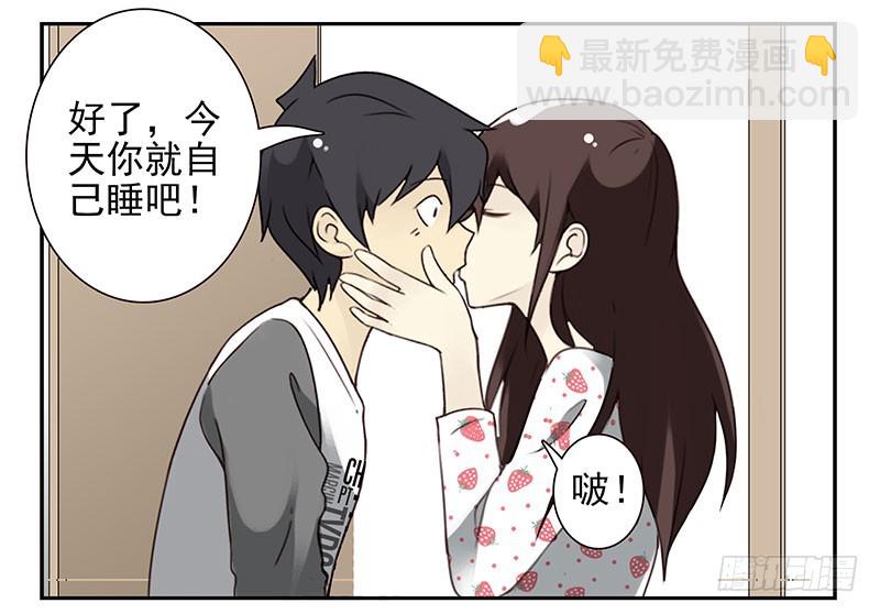 第四季137-138：找对象17