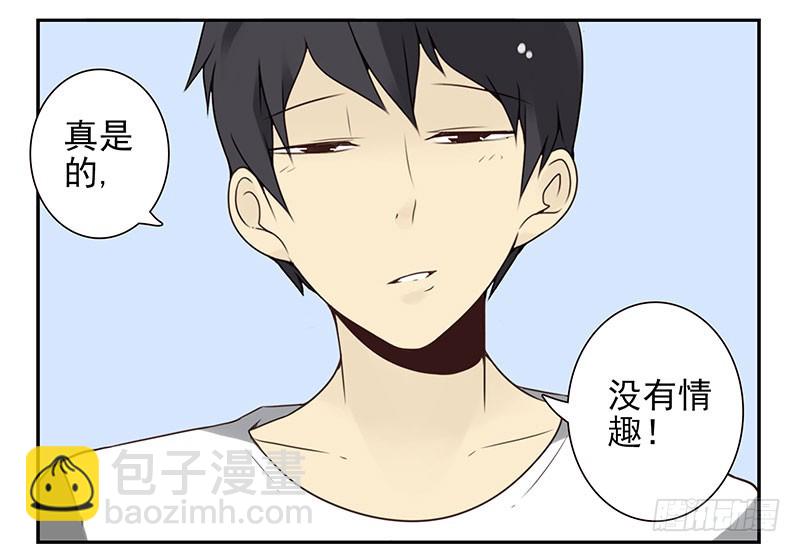 第四季137-138：找对象21