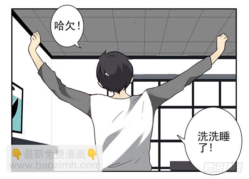 第四季137-138：找对象22