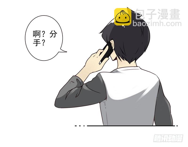 第四季137-138：找对象25