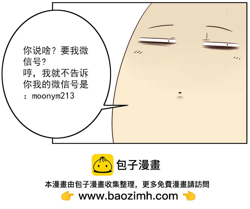 第四季137-138：找对象26