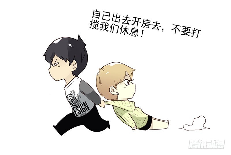 第四季137-138：找对象4