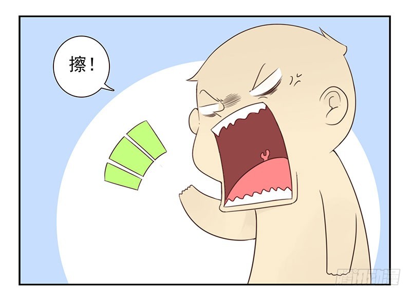 第四季137-138：找对象5