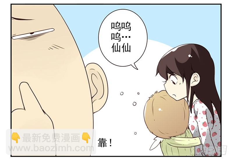 第四季137-138：找对象8