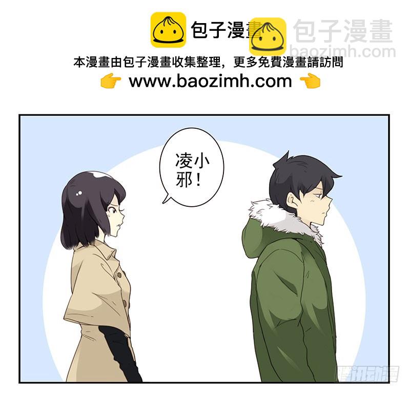 第四季145-147：对不起32
