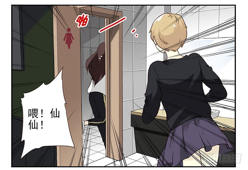 第四季148-150：四季完！36