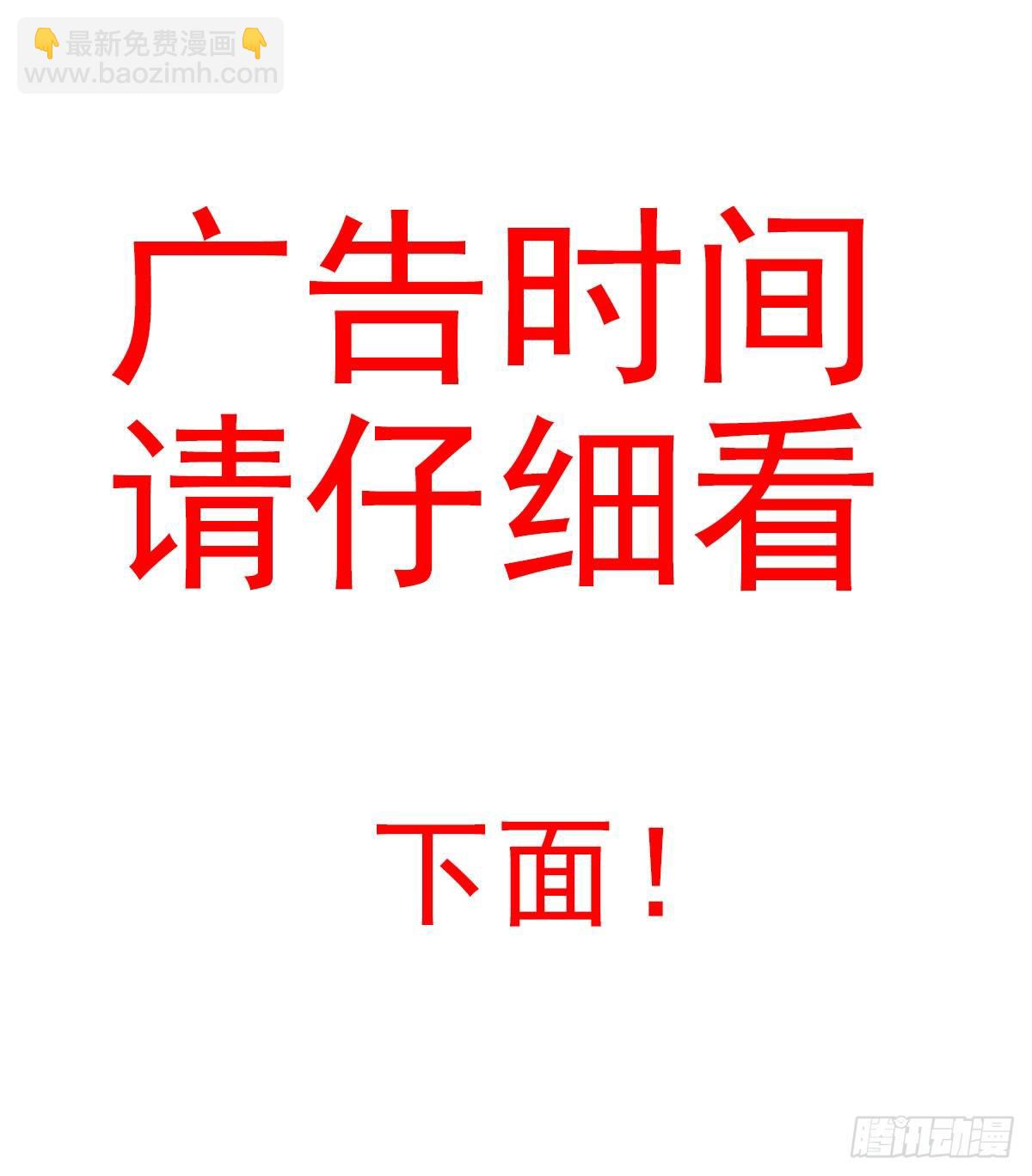 大学篇15-16（本章免费）8