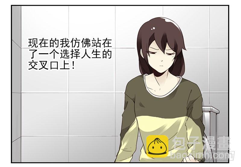 第五季1-2：一切有我！19