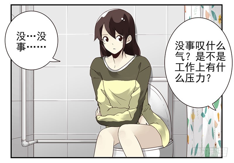 第五季1-2：一切有我！22